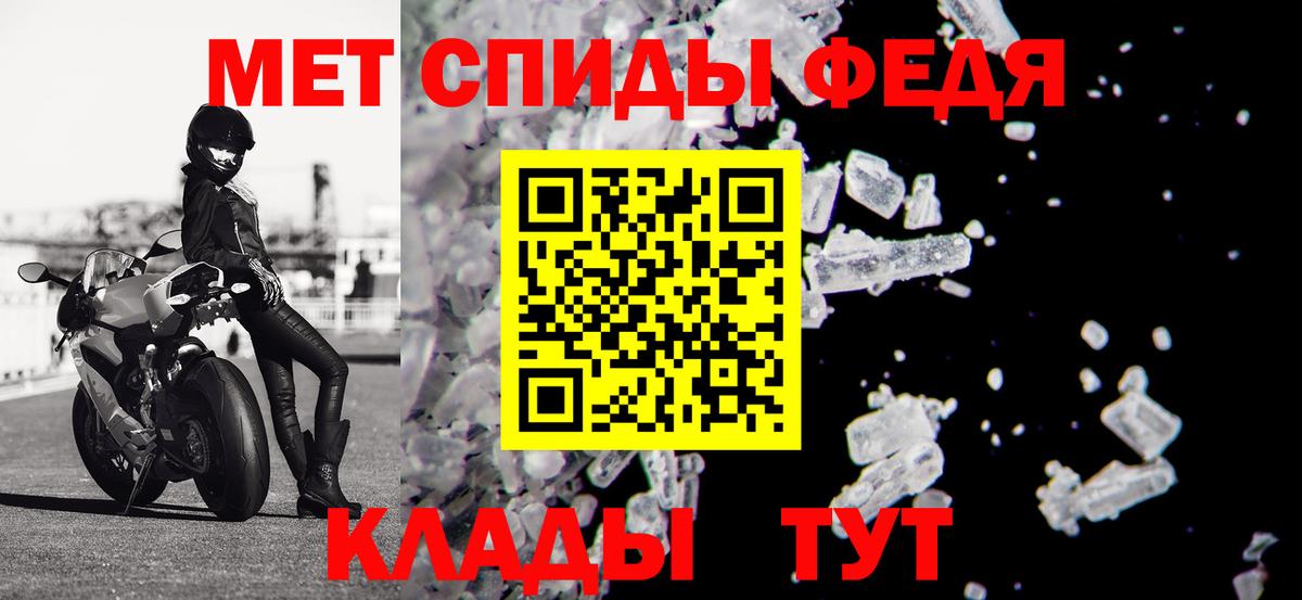 АМФ  АМФЕТАМИН  Тейково  АМФ VHQ  Вход с VPN 