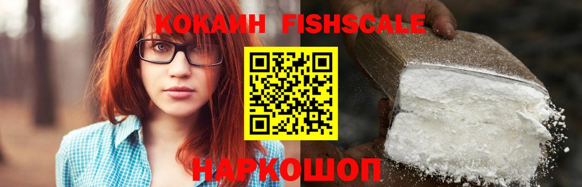Кокаин Перу  Вход с VPN  Тейково 