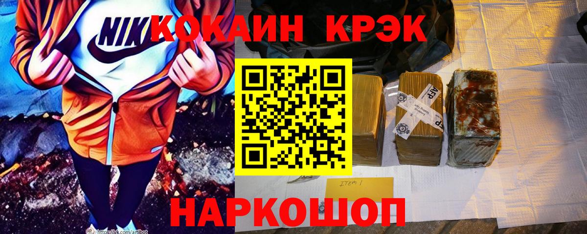 COCAIN Колумбийский Тейково