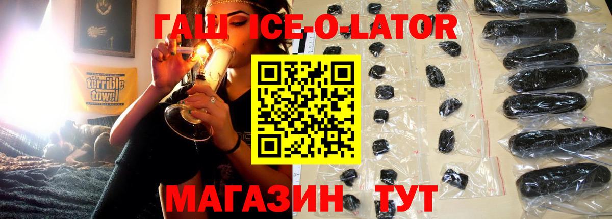 Тейково  ГАШИШ Cannabis  ГАШ  Вход с VPN 