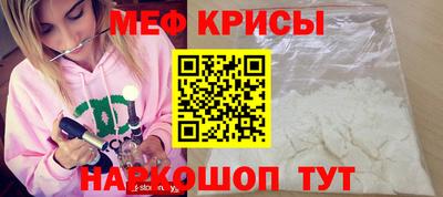 крисы Бугуруслан