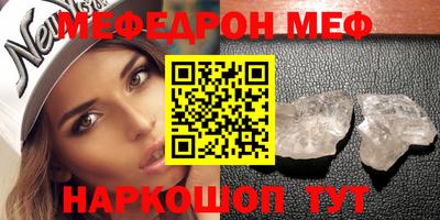 крисы Бугуруслан