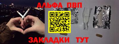 кокаин Будённовск