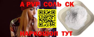 кокаин Будённовск