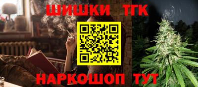 мяу мяу мука Бузулук