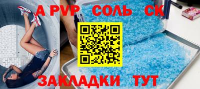 мяу мяу мука Бузулук