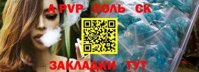 крисы Бугуруслан