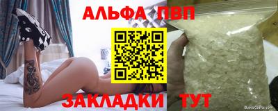 мяу мяу мука Бузулук
