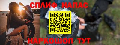 кокаин Будённовск