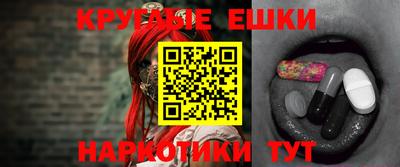 крисы Бугуруслан