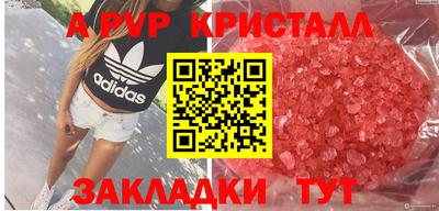 крисы Бугуруслан