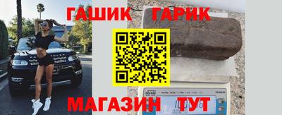 крисы Бугуруслан