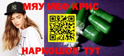 мяу мяу мука Бузулук