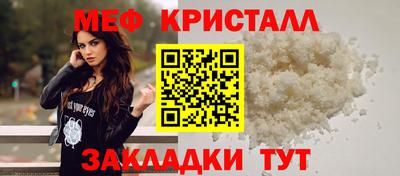 мяу мяу мука Бузулук