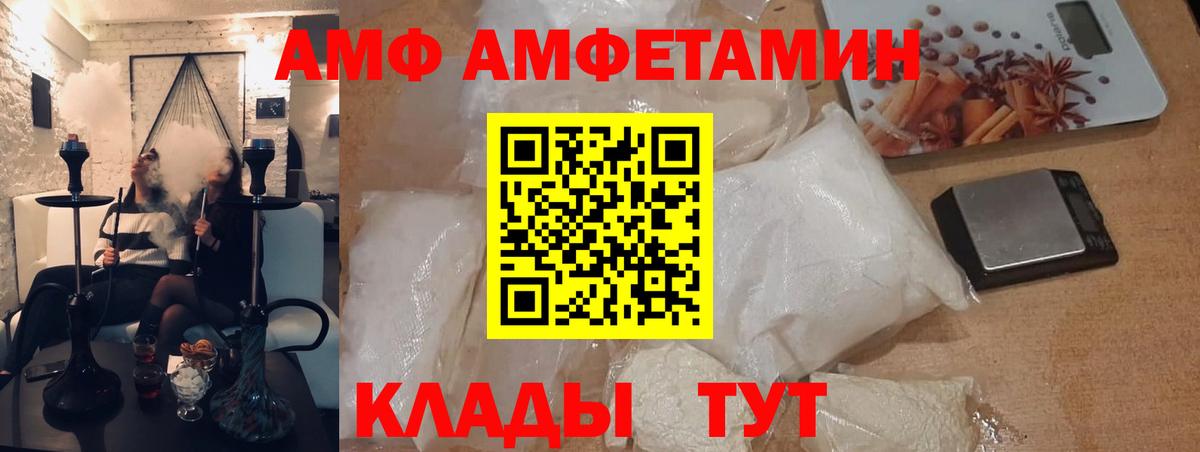 Тейково  Метамфетамин Декстрометамфетамин 99.9%  Метамфетамин Декстрометамфетамин 99.9%  Вход с VPN 