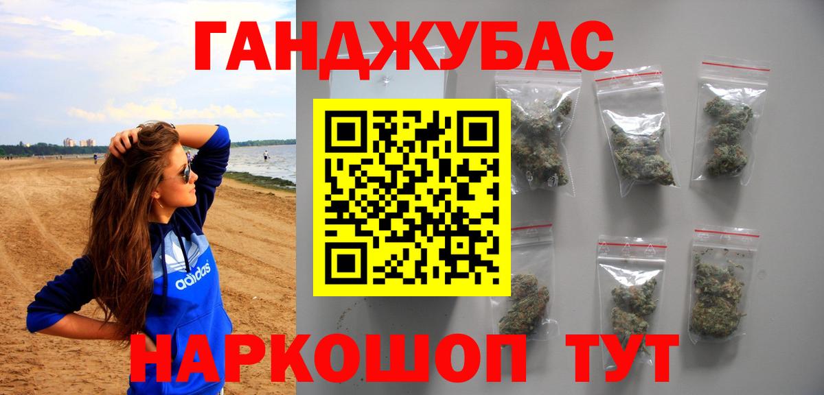 Канабис AK-47  Вход с VPN  Бошки Шишки семена  Шишки марихуана ГИДРОПОН  Бошки марихуана индика  Тейково 